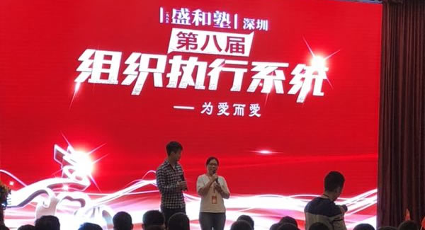 福來者福往，愛出者愛返，為愛而愛！廣有五金合頁打造幸福企業(yè)