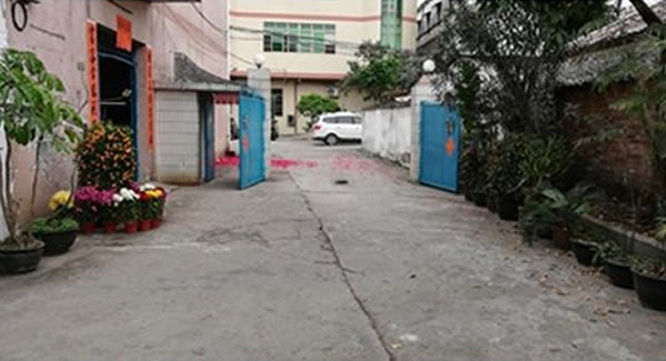 夢(mèng)想在前、使命催征—廣有五金 開工大吉