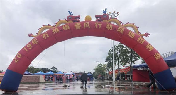 廣有合頁帶你一起努力奔跑，實現(xiàn)追夢目標