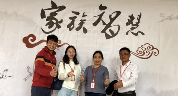 廣有合頁踐行家族智慧,努力經(jīng)營企業(yè),為客戶創(chuàng)造價值,為員工謀取福利?