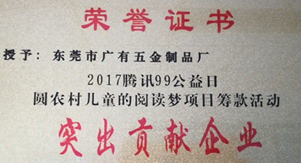 廣有合頁官網(wǎng)http://www.stainless-steel-wiremesh.cn/