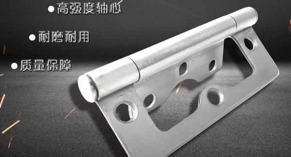 廣有五金|東莞合頁|子母合頁的結構原理及使用注意事項