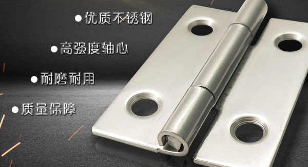 廣有五金|不銹鋼合頁(yè)的分類及購(gòu)買(mǎi)注意事項(xiàng)