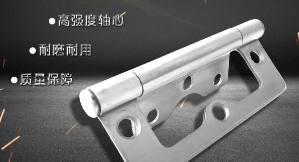 廣有五金&東莞合頁|子母合頁的基本知識及安裝注意事項