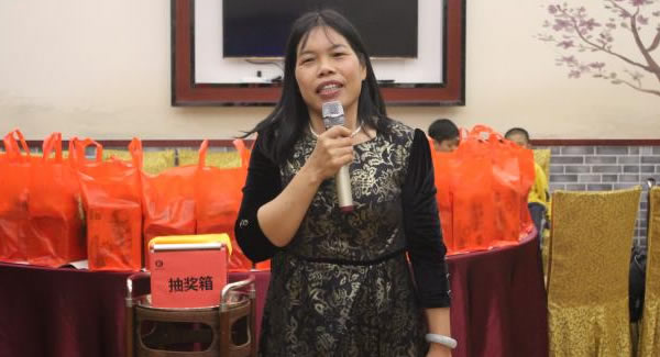 廣有五金&東莞合頁| 2019年尾牙晚會 “幸福廣有，感恩同行”