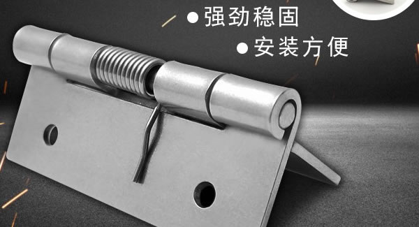 廣有五金&東莞合頁|彈簧合頁的分類及安裝方法?