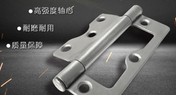 廣有五金&東莞合頁|子母合頁與平開合頁的主要區(qū)別點