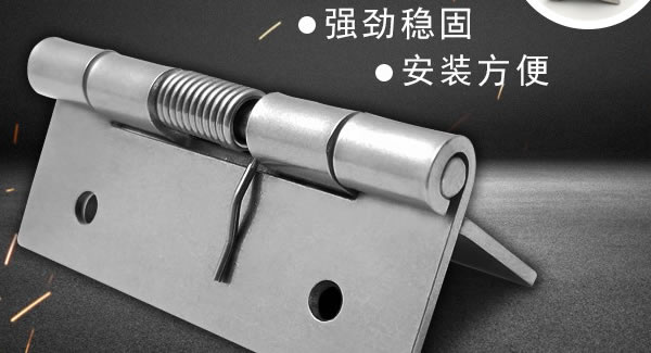 合頁尺寸的選購(gòu)及正確使用|廣有五金&東莞合頁