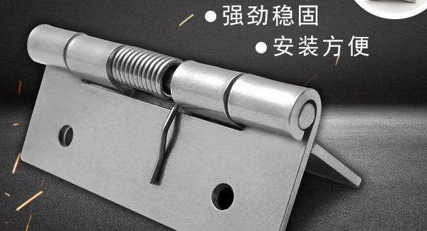 合頁的規(guī)范要求|廣有五金&東莞合頁?