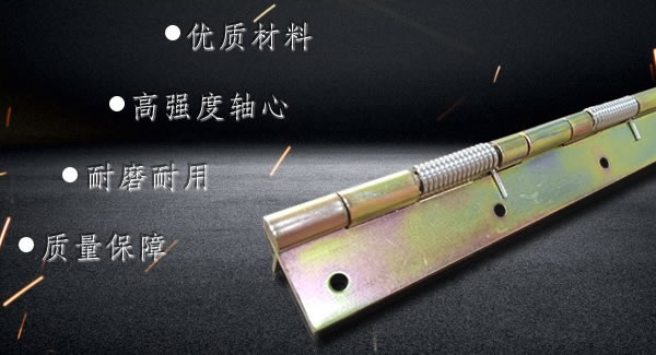 彈簧合頁的安裝注意事項(xiàng)|廣有五金&東莞合頁