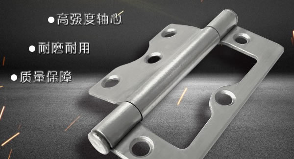 如果想購(gòu)買(mǎi)子母合頁(yè)，請(qǐng)仔細(xì)閱讀|廣有五金&東莞合頁(yè)?