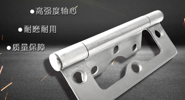 子母合頁，廣有專業(yè)|廣有五金&東莞合頁?