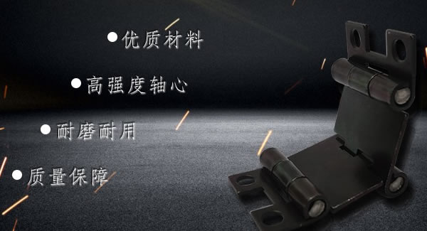 這樣使用合頁，一定會幫你解決很多困難|廣有五金&東莞合頁