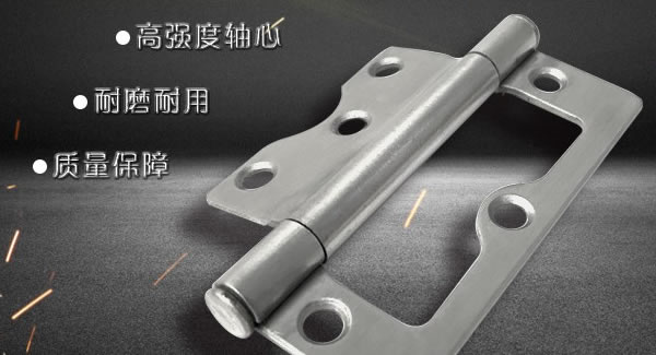 廣有子母合頁，值得你信賴的合頁|廣有五金&東莞合頁?