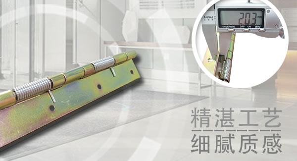 廣有五金&東莞合頁|有開合的地方，缺少不了合頁的情懷