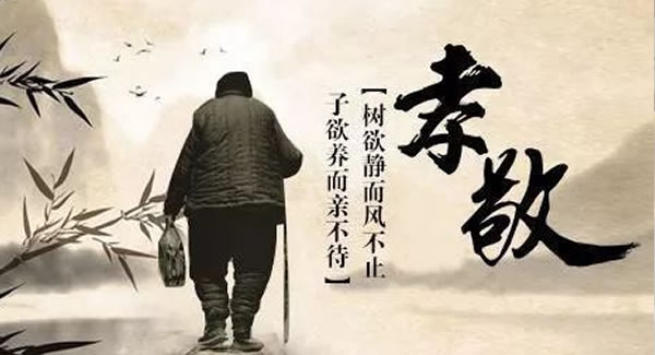 祭而豐不如養(yǎng)之厚-清明文化，傳承延續(xù)|廣有五金&東莞合頁?