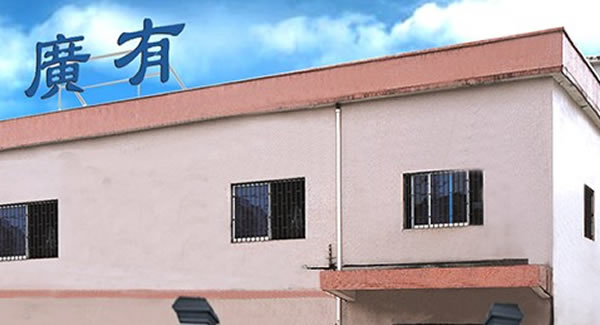 熟讀廣有合頁(yè)教科書，正確使用合頁(yè)無憂愁|廣有五金&東莞合頁(yè)