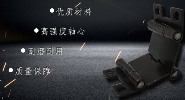 這樣使用合頁，一定會幫你解決很多困難|廣有五金&東莞合頁