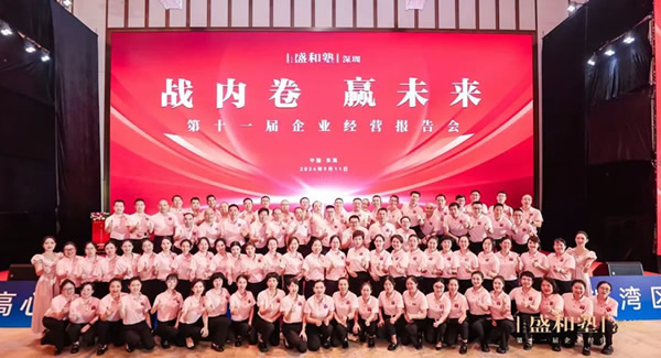 深圳盛和塾大美志工，用愛和奉獻(xiàn)綻放光芒|廣有五金&東莞合頁