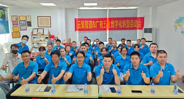 合頁創(chuàng)新驅(qū)動，連接未來新程|廣有五金&東莞合頁