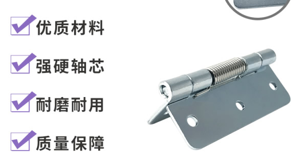 廣有彈簧合頁(yè)--賦予門(mén)窗靈動(dòng)生命力的關(guān)鍵部件|廣有五金&東莞合頁(yè)