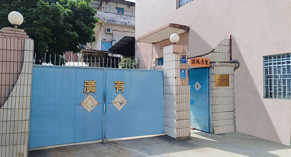 25年五金老廠力薦！重型合頁，讓每扇門都“用得安心”|廣有五金&東莞合頁?